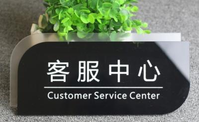 China Erweitertes benutzerdefiniertes Logo Push Pull Acrylschild Hotel Offene Tür zu verkaufen