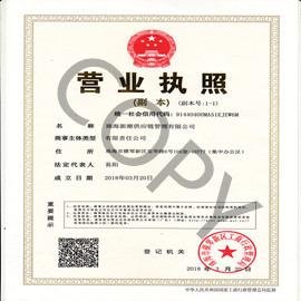 Verified China supplier - New Fashion Supply Chain Management Co., Ltd.