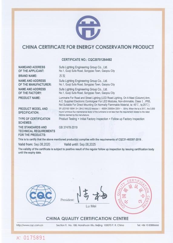 CQC - Sufa Lighting Engineering Group Co., Ltd.