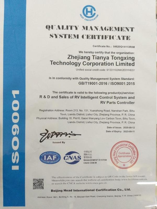 ISO9001 - Zhejiang Tianya Tongxing Technology Co., Ltd.