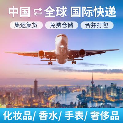 China China Air Cargo Shipping Agent Cheap DHL Courier Express Shipping Rates To UK Australia Japan Kong Kong 001 Transit Time Storage Class for sale