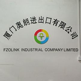 Verified China supplier - Xiamen Olink Import & Export Co., Ltd.