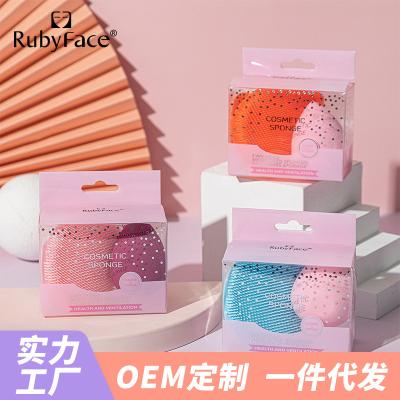 China Silicone Makeup Facial Sponge Super Soft Wet & Dry Beauty Face Wash Brush Makeup Tool Beauty Egg Powder Puff Set Beauty Sponge Blender Cleaning Blast for sale