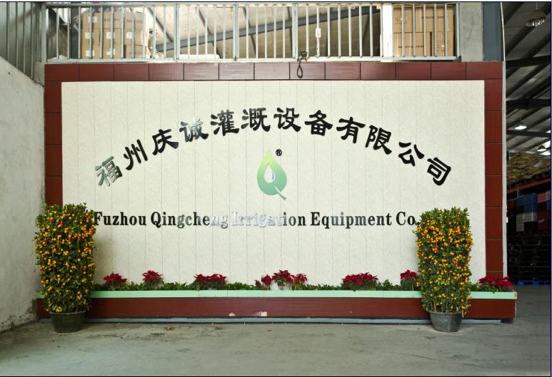 Verified China supplier - Fuzhou Qingcheng Irrigation Equipment Co., Ltd.