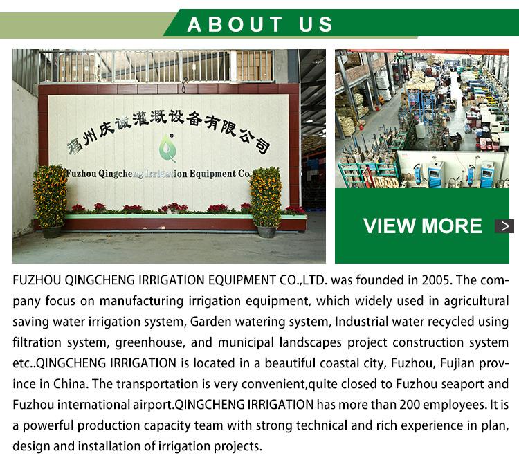 Verified China supplier - Fuzhou Qingcheng Irrigation Equipment Co., Ltd.