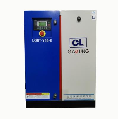 China Air compressor for food industry good quality GL oil free scroll type air compressor with air storage tank for food industry for sale