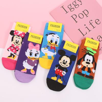 China Viable Funny Anime Cartoon Cotton Maker Socks Movie Character Socks for sale