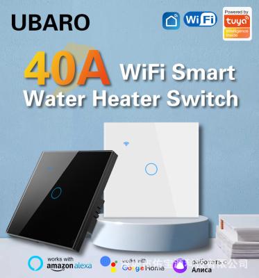 China Smart WIFI Switch Remote Wifi Water Heater Switch Voice App Control 40A for sale