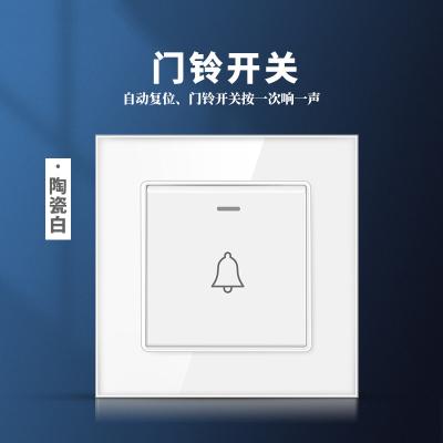 China Universal Socket Accessories Doorbell Switch White Black Gold Type 82 for sale