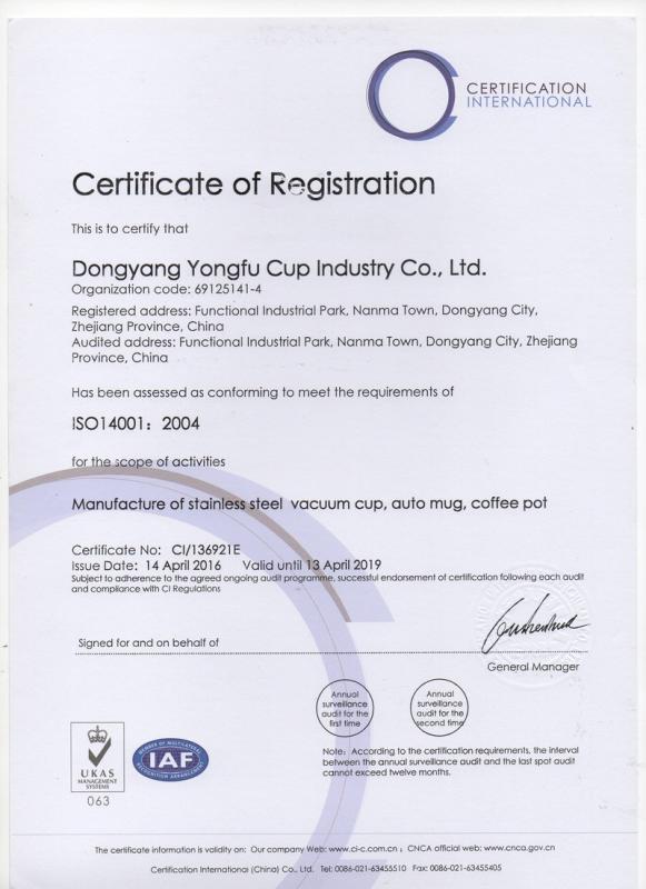 ISO14001 - Xiaoshuiguai(Shenzhen) Intelligent Technology Co., Ltd.