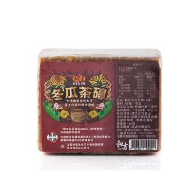 China Brown Sugar Winter Melon Tea Food TEA Summer Drink Traditional Taiwanese Drink for sale