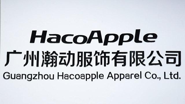 Verified China supplier - Guangzhou Hacoapple Apparel Co., Ltd.