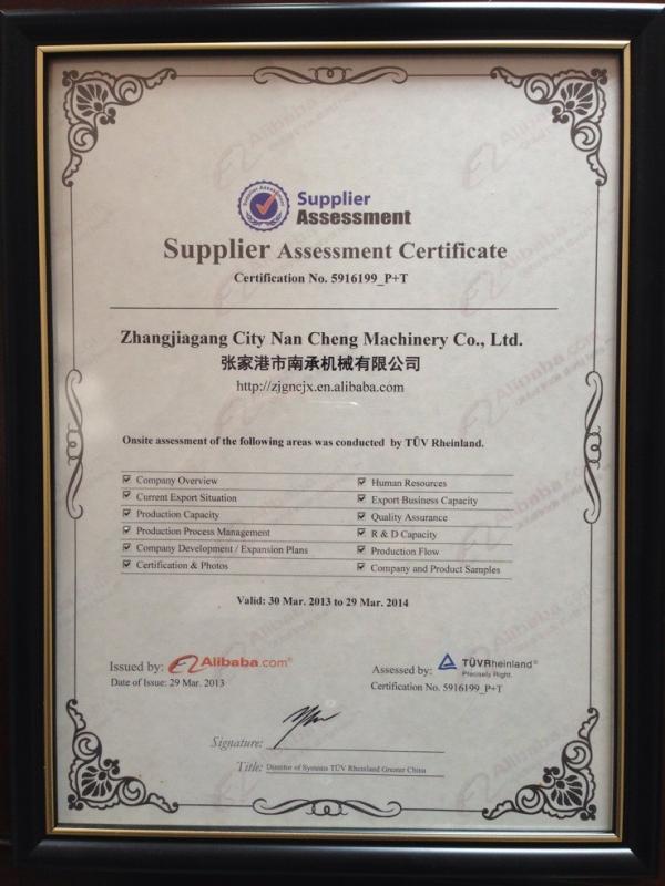 TUV certification - ZHANGJIAGANG CITY NANCHENG MACHINERY CO.,LTD