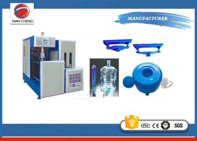 China 6L Semi Automatic Pet Stretch Blow Molding Machine , High Efficient Plastic Jar Making Machine for sale