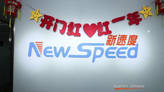 Verified China supplier - Hebei New Speed Toys Co., Ltd.