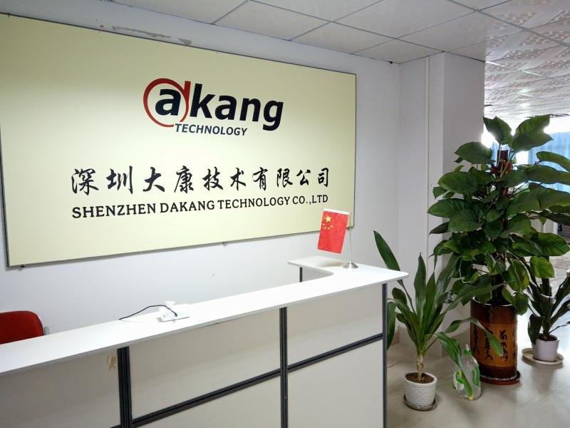 確認済みの中国サプライヤー - Shenzhen Dakang Technology Co.,Ltd