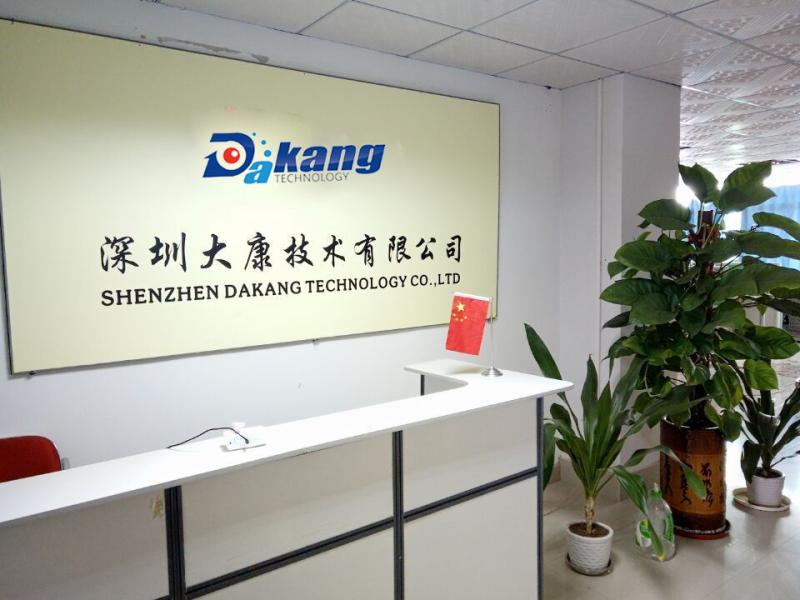 確認済みの中国サプライヤー - Shenzhen Dakang Technology Co.,Ltd