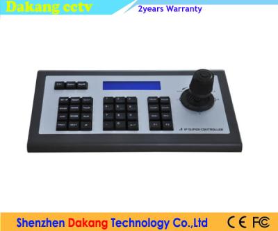 China Regulador de teclado del CCTV en venta