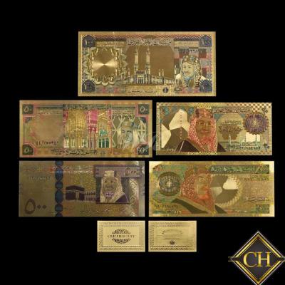 China 2018 Collective Gift Saudi Arabia Rial Arabic Gold Banknote Set for sale