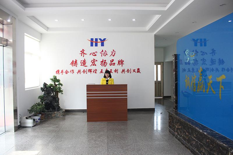 Verified China supplier - Ningbo Yinzhou Hongyang Refrigeration Equipment Co., Ltd.