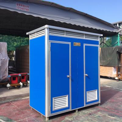 China Easy Installation Public Portable Toilet Camping Mobile Portable Toilets for sale