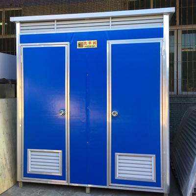 China Modern Hiking Public Portable Toilet Mobile Trailer Toilet Online Technical Support for sale