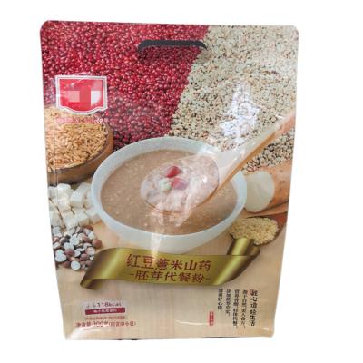 China Security Customized Printing Meal Replacement Powder Packaging Bag With Bottom Of Heat Sealing for sale