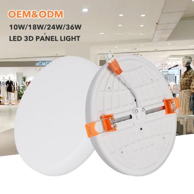 China Factory direct sale 10w 18w 24w 36w modern ultra-thin round square ceiling recessed led panel light 3D mounted for sale