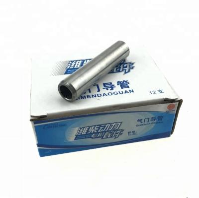 China Original Weichai Howo Truck Spare Part VG2600040113 Steel Valve Guide for sale