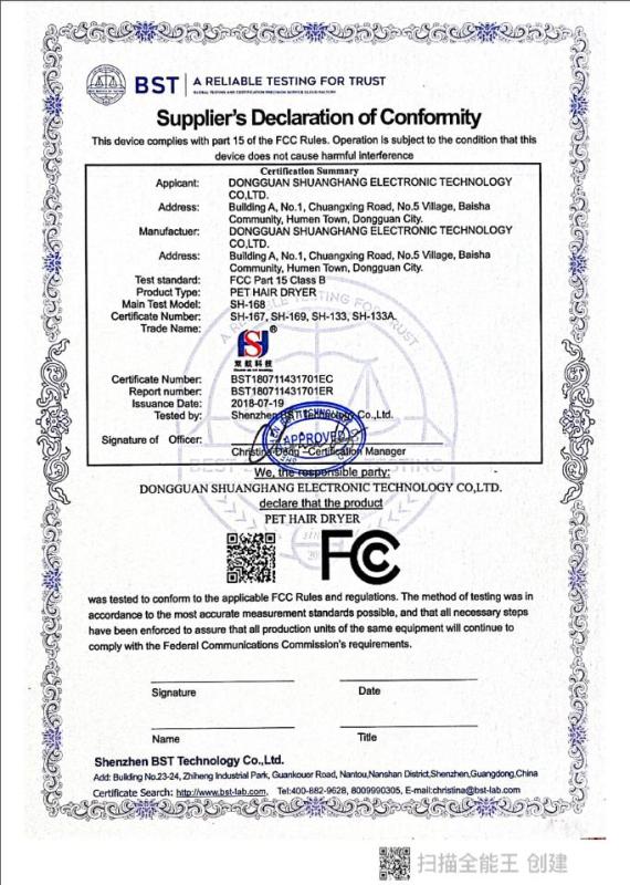 FCC - Hangzhou Yunxi Trading Co., Ltd.