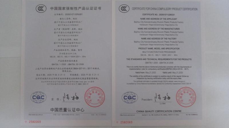 CCC - Langfang Zhaoyi Electric Appliance Co., Ltd.