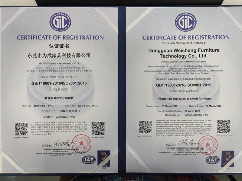 ISO9001 - Dongguan Weicheng Furniture Technology Co., Ltd.