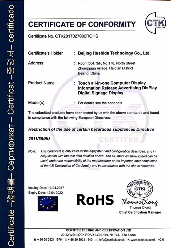 RoHS - Beijing Hushida Technology Co., Ltd.