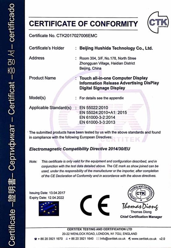 CE - Beijing Hushida Technology Co., Ltd.