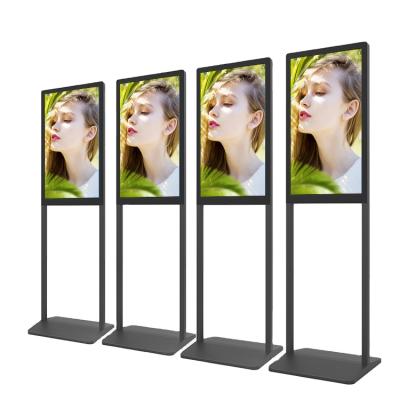 China 21.5 Inch Indoor Vertical Display Screen LCD Poster AD Digital Advertising Screen for sale