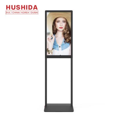 China Shopping Mall/Store/Public Palace Portable 21.5 Inch LCD Advertising Screen Commercial Display Mall Kiosk for sale