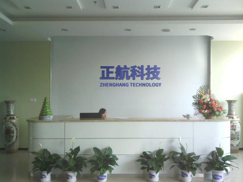 Verified China supplier - Shenzhen Zhenghang Software Technology Co., Ltd.