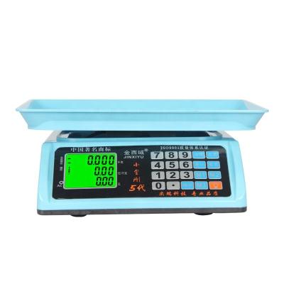 China WITH LID Prtoable Conjoined 40kg/88lb ACS Commercial Price Computing Scale Electronics Digital Weighing Scale 1g Tabletop Digital Scale for sale