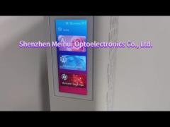 App 1500w