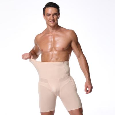 China QUICK DRY High Butt Shaper New Style Men's Body Shaper Paded Waist Lifting Underwear for sale