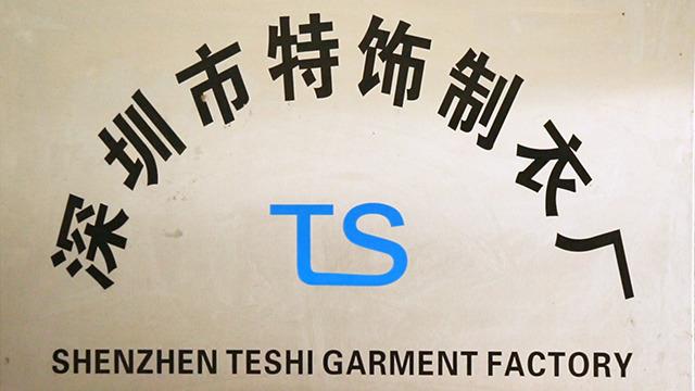 Verified China supplier - Shenzhen Te Shi Garment Factory