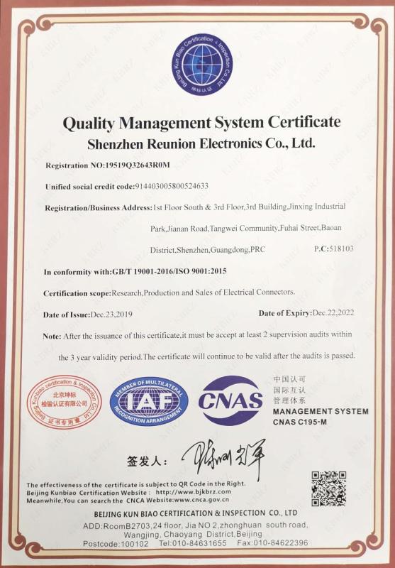 ISO9001 - Shenzhen Reunion Electronics Co., Ltd.