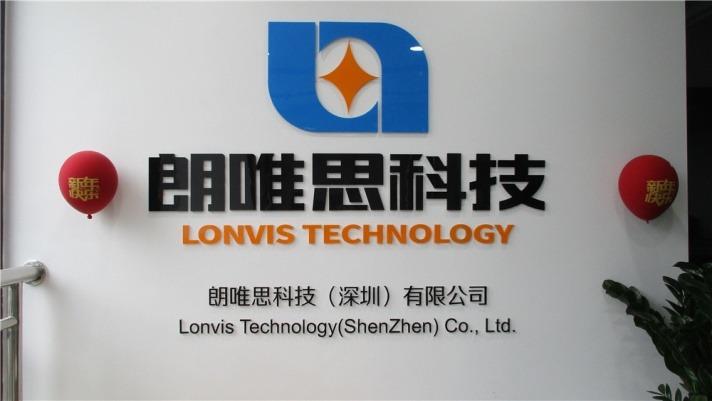 Verified China supplier - Lonvis Technology (Shenzhen) Co., Ltd.