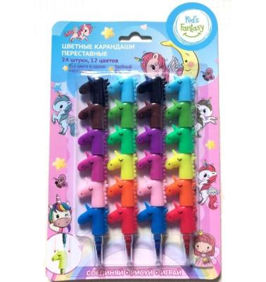 China FUNWOOD GQC Novelty 5 in 1 Cartoon Shape Stacking Pencil, Wax Crayon Pen Building Blocks Unicorn Shape KE003C for sale