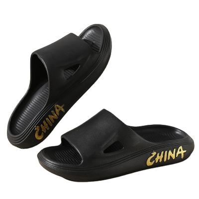 China 2021 New Style Cushioning For Man Summer Beach Sandal Women Soft EVA Home Slippers for sale