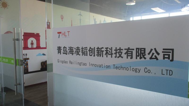 Verified China supplier - Qingdao Hailingtao Innovation Technology Co., Ltd.