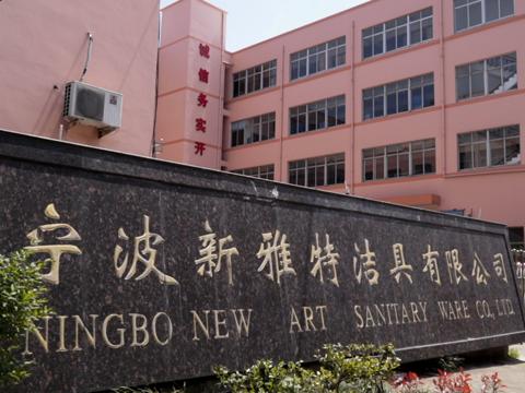 Verified China supplier - Ningbo New Art Sanitary Ware Co., Ltd.