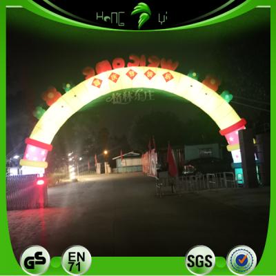 China 2021 promotion high quality customized outdoor inflatable arch with led inflatable rainbow balloon entrance arch for sale