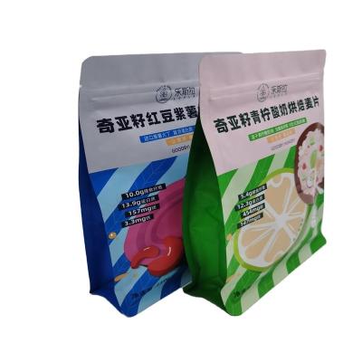 China Barrier OEM Printed Food Grade Square Bottom Plastic Bags For Muesli Breakfast Packaging for sale