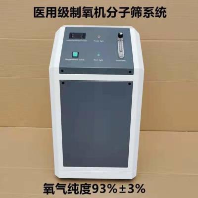 China concentrador médico 680w do oxigênio do concentrador do oxigênio da casa de 220V 10L à venda